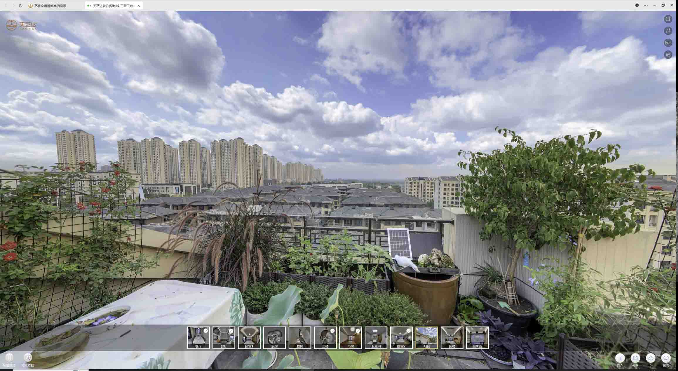 王场镇喻德江陶瓷馆